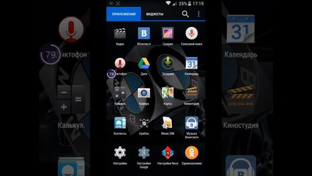 Как установить root права на android 4.4.2. смотреть онлайн