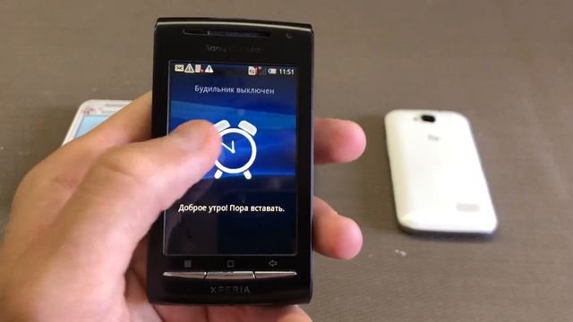 The Outgoing Era Alarm Clock Sony/Samsung/fly/LG смотреть онлайн