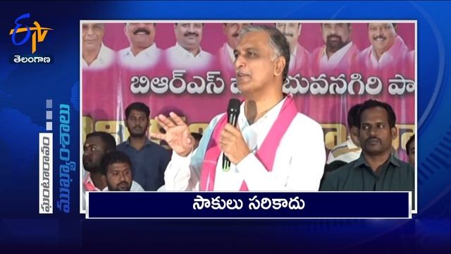 4 PM | 3rd April "2024 | Ghantaravam | News Headlines | ETV Telangana смотреть онлайн