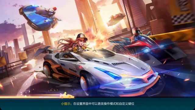 [Android/IOS] QQ Speed (QQ飞车) by Tencent - Open World Gameplay смотреть онлайн