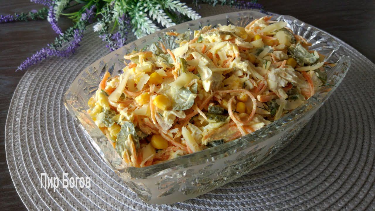 Салат «Обжорка» с курицей #ПирБогов #pirbogov смотреть онлайн