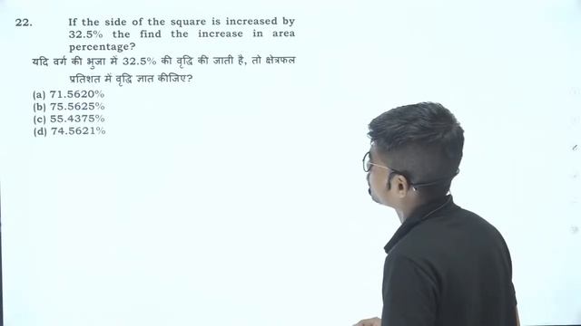 CPO-112 Maths discussion || | SSC Previous Paper | TCS Pattern || Sure 60 Gurukul смотреть онлайн