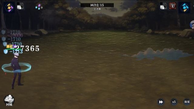 Jujutsu Kaisen Zero Realm Front - Gameplay Walkthrough Part 55 (android,ios) 零界战线:咒力全开 смотреть онлайн