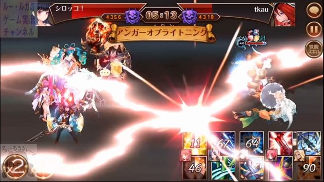 【セブンナイツ アリーナ 実況#317】 魔法パ増えてきすぎて魅虎が復活した！！その秘密は○○ смотреть онлайн