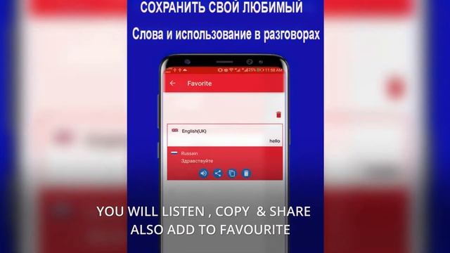 Russian to All Languages Translator смотреть онлайн