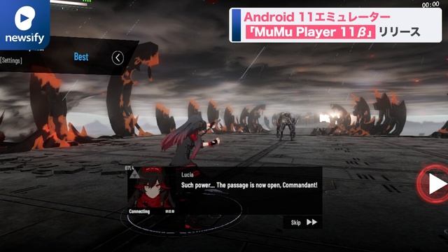 NetEaseGames、Android 11エミュレーター「MuMu Player 11(ベータ版)」をリリース(2022年4月1日) смотреть онлайн