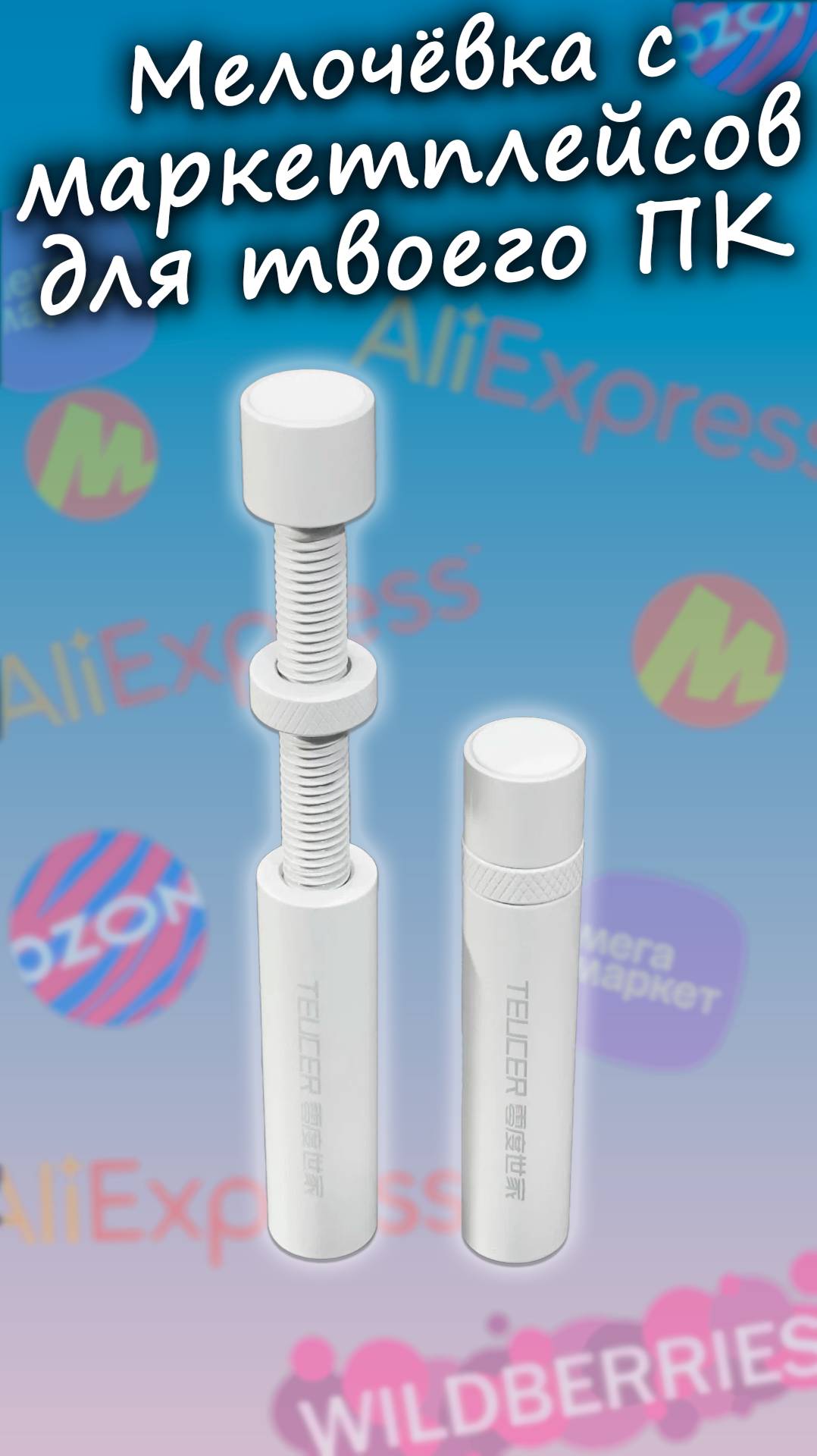 [Мелочёвка с маркетплейсов для ПК] Вертикальный кронштейн для видеокарты смотреть онлайн