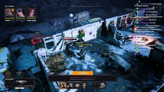 Бахаем в Mutant Year Zero #1 смотреть онлайн