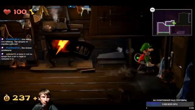 Luigi’s Mansion 2 HD #3 смотреть онлайн