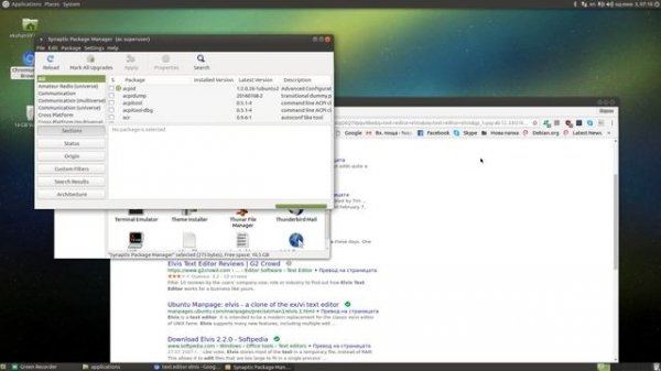 Линукс за ARM TV BOX продължение
