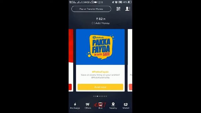How to send money to Bank Account from mobile e-wallet (Mobikwik, Paytm) [Hindi] смотреть онлайн