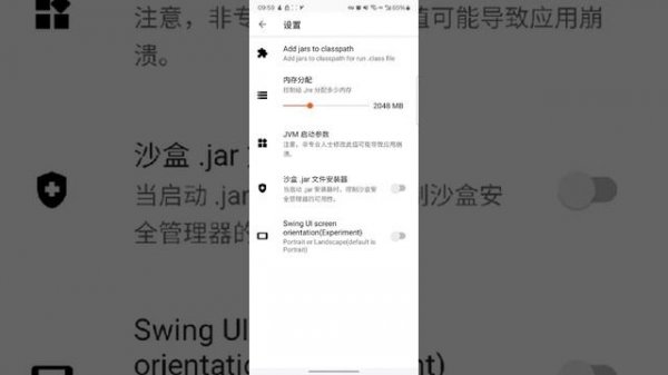 Java Runtime Environment for Android(jre4android)