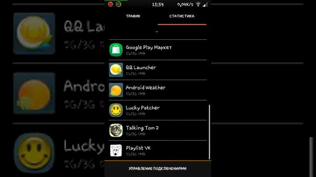 MIUI v 4 2.6.22 MS смотреть онлайн