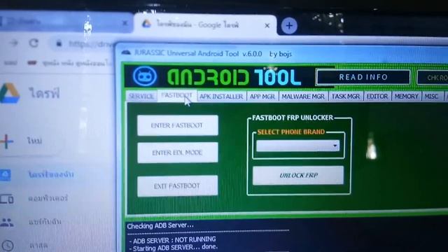 ปลด Gmail TRUE смотреть онлайн