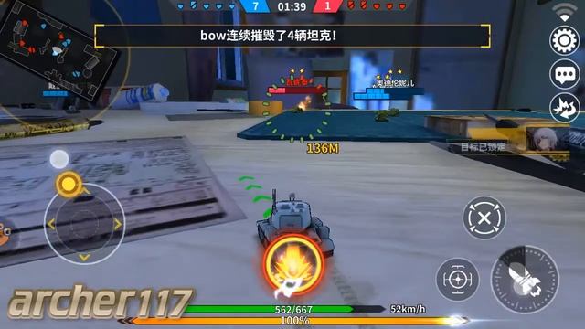 girls und panzer Android 2017 смотреть онлайн