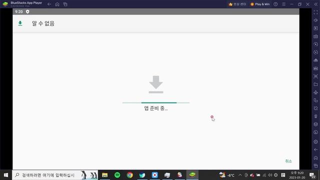 /Roblox/ 로블록스 모바일 무료핵 Fluxus Android 다운로드 및 사용법