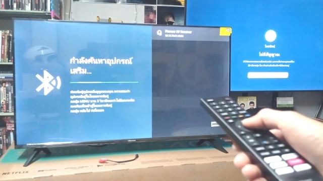 วิธีต่อเสียงทีวีลงเครื่องเสียง Hisense android TV ว่าต่อกันยังไงแบบไหนได้บ้าง смотреть онлайн