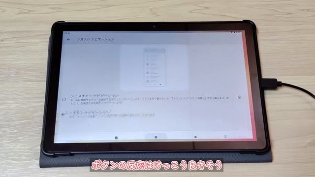 UAUU T60 Pro という２万円以下の格安タブレットが来たので開封して使ってみる【専用ケースとガラスフィルムも紹介】 смотреть онлайн