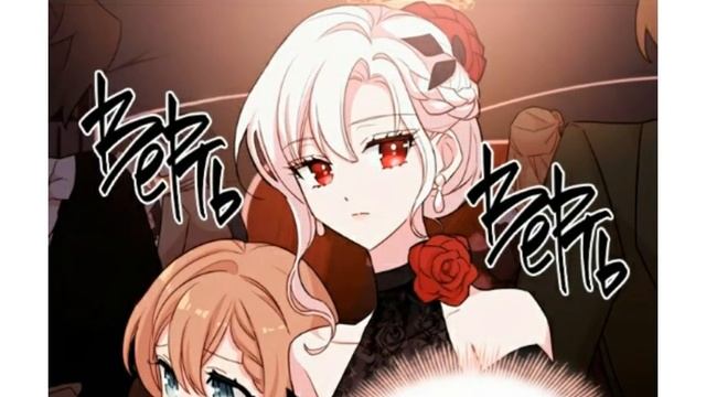 Манга клип/MMV | •За красивыми глазами• | Дама хочет отдохнуть | смотреть онлайн