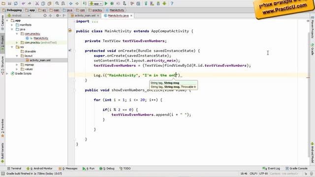 חלונית LogCat смотреть онлайн