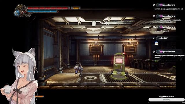 F.I.S.T.: Forged In Shadow Torch #4-4 смотреть онлайн