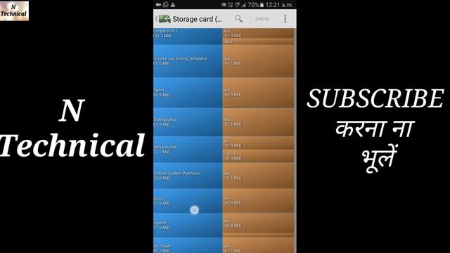 Phone RAM memory को करो फ्री इन टिप्स से फ़ोन बन जायेगा रॉकेट by N Technical смотреть онлайн