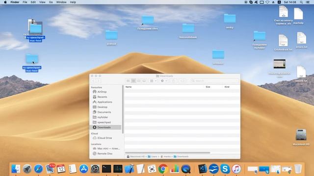 Voice notebook Mac OS integration смотреть онлайн