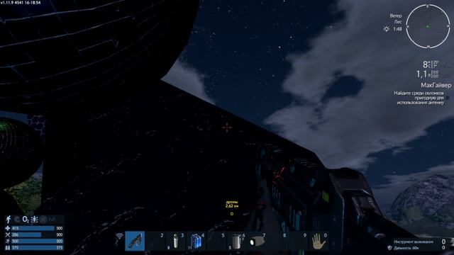 Empyrion - Galactic Survival смотреть онлайн