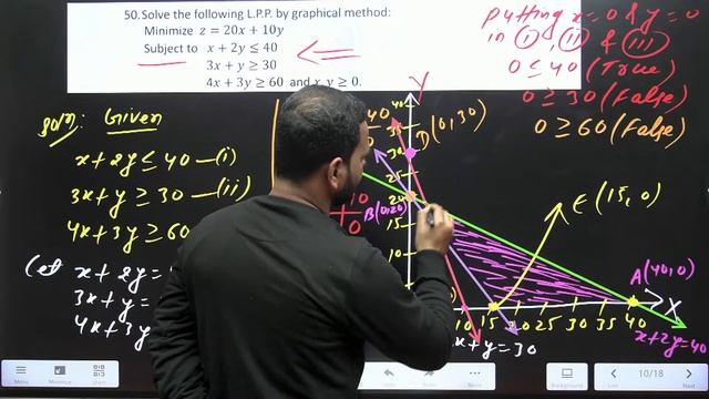 jac board class 12 math model paper 2024 | jac board class 12 math model paper 2024 subjective soln смотреть онлайн