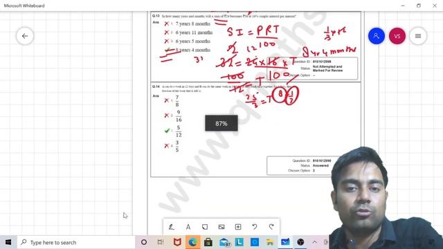 SSC CHSL 15th OCTOBER SHIFT 2 SOLVED MATHS PAPER WITH BEST TIPS & TRICKS смотреть онлайн