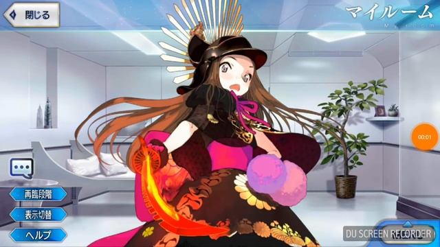[FGO] Fate/Grand Order - Birthday Room Line смотреть онлайн