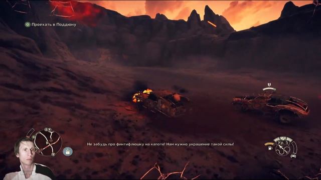 Mad Max #4 смотреть онлайн