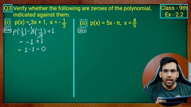 Class 9 Maths, Ex 2.2, Q1 to Q4 || Chapter 2 (Polynomials) || NCERT || MKR смотреть онлайн