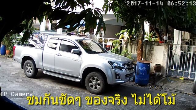 รีวิว วิดิโอจริง กลางวัน-กลางคืน : Mister-Man IP Camera Model : IP02 смотреть онлайн