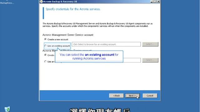 ABR10 Install Advanced Server Demo смотреть онлайн