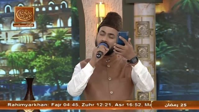 Beautiful Salat-o-Salam - Rehmat e Sehr | 5 April 2024 - Shan e Ramzan | ARY Qtv смотреть онлайн