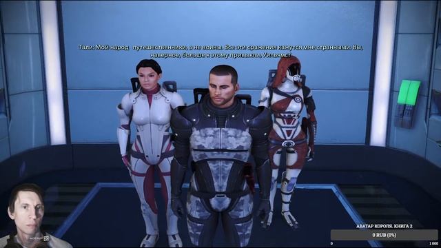 Mass Effect: Legendary Edition #3 смотреть онлайн