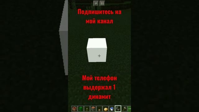 выдержит мой телефон 1 динамит смотреть онлайн