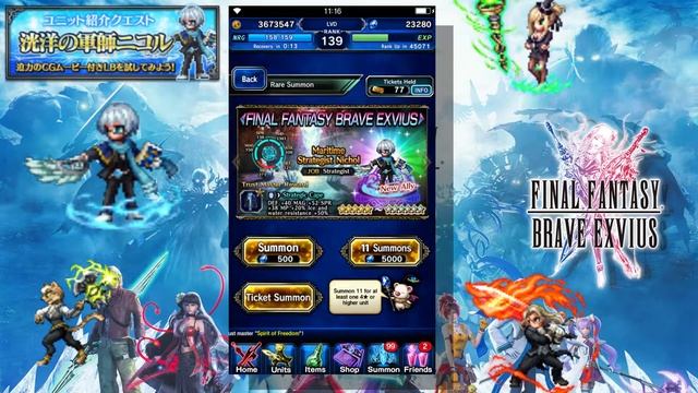 Brave Evius Summons - Maritime Strategist Nichol, Let's GO!!! смотреть онлайн