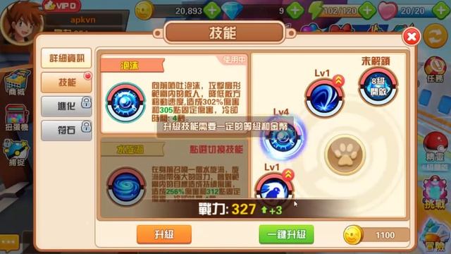 Trải nghiệm game Pokemon Academy смотреть онлайн