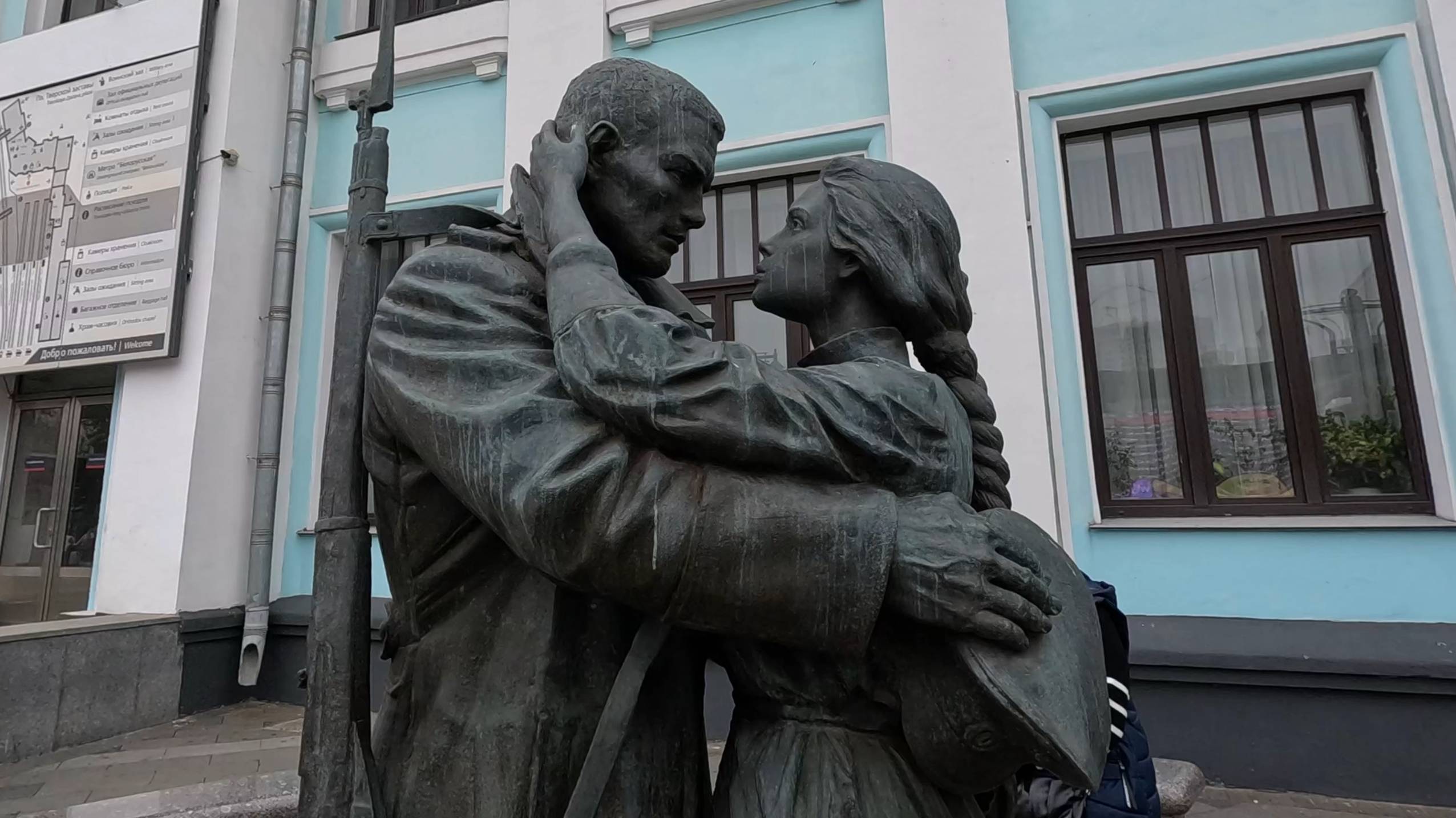 Поездка в Москву и обратно на поезде из Смоленска. смотреть онлайн