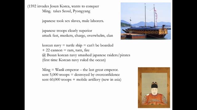 HIS 150: Japan 1600-1930: Unification смотреть онлайн