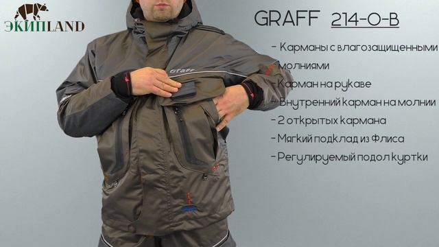 Зимний костюм поплавок GRAFF 214