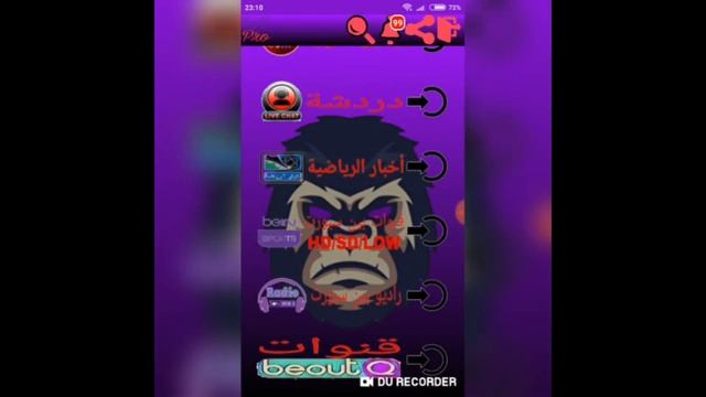 Free Iptv sports App for Android (+DOWNLOAD) смотреть онлайн