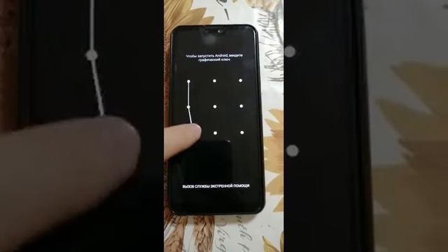 Asus Zenfone Max Pro M2(ZB631KL)