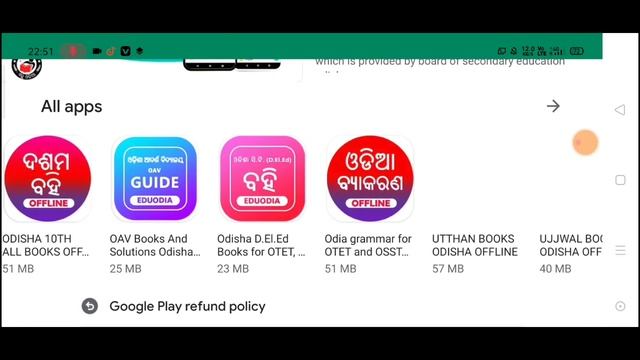 Odia || How To Download Odisha CHSE All +2 Books On Your Phone in Odia || By Odia Smart Tv смотреть онлайн
