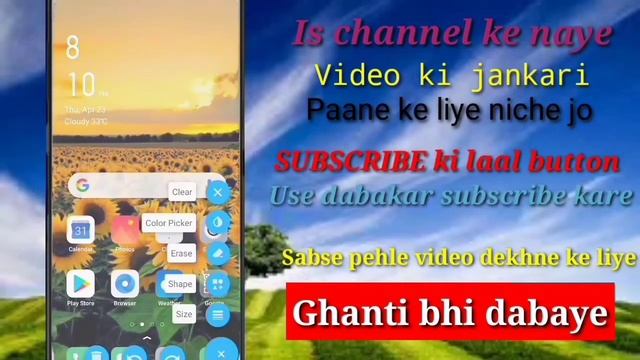 Best screen draw app for Android смотреть онлайн