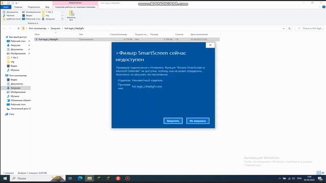 AETHERSX2 32BIT ANDROID. Ссылка в описании)