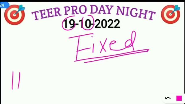 Amazing Game Code Se Result Hoga Aaj || 19-10-2022 || Khasi Hills Archery Institute || Live_ смотреть онлайн
