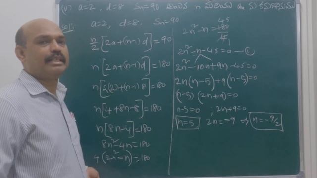 Shredulu 10 | Class 10 | Telugu medium смотреть онлайн